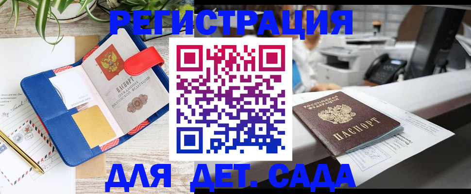 прописка в квартире в Каменск-Шахтинском