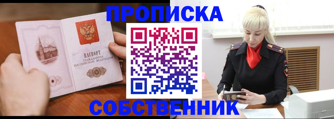 миграционный учет в Каменск-Шахтинском